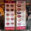 굽네치킨 | 굽네치킨 고추바사삭 후기 칼로리부터 소스 조합 치즈볼까지