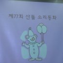 산돌어린이도서관 이미지