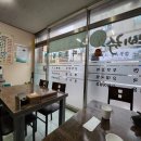 신비국수국밥 네이버블로그