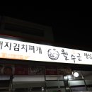 달구지셀프세차장 이미지
