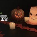 샘물조명 이미지