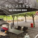 초록슈피아 이미지