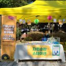 2022년 아산시 사회적경제 한마당 2회차(10.22) 후기