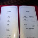 오광참치 이미지
