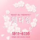 울산의전 네이버블로그
