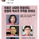 홍순욱(49) 서울법원 부장판사 '윤석열 복권' 20201225 조선外 이미지