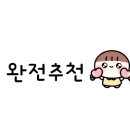 곤원 이미지