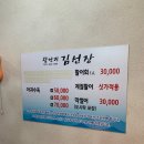 광안리김선장 이미지