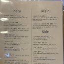 로쏘바앤다이닝