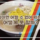 문치환한의원 이미지