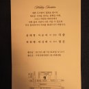 곤지암중학교 이미지