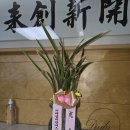 대경종합건설 주식회사 이미지