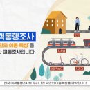 (주)서울여객 이미지