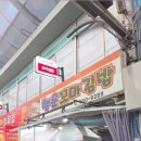 행운꼬마김밥 이미지