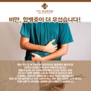 서신위내과의원 이미지