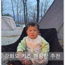 낭만에코파크 이미지