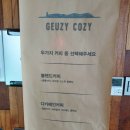 코지카페 이미지