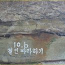 덤바위 이미지