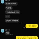 에르메스 | 동대문 DDP MISTERY AT THE GROOMS’ 에르메스 전시회 후기
