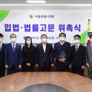 변호사박재영법률사무소 이미지