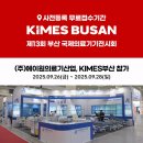 (주)영인바이오텍 이미지