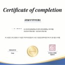 G1481 | 코멘토 직무부트캠프 후기
