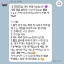 [파리 스냅] 스튜디오 글루아 계약 후기(짝꿍 구함!)
