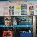 등촌모터스 이미지