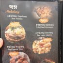 황소막창 이미지