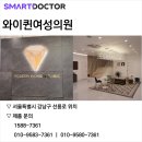 와이퀸산부인과의원 이미지