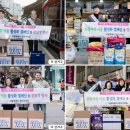 광진구의회 이미지