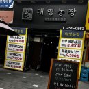대영농장 | 전주 상견례 선물 추천! 빛깔 좋은 한우세트가 있는 대영농장 내돈내산 후기💕