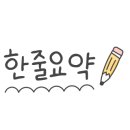 가장맛있는족발동묘점