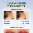 시그니처성형외과의원 이미지