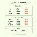 멍스가든 이미지