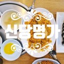 전대별식 이미지