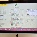 이지앤드림 이미지