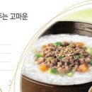 동원미즈 이미지