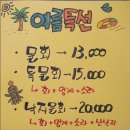 영남회마차 - 계룡시 엄사중앙로 66 | 영남회마차