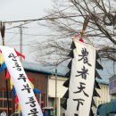 산동면사무소 이미지