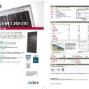 연리태양광 이미지