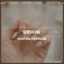 내 손안의 모바일아트 | 미금역 네일 알로이네일 시저케어 가능 이달의 아트 후기