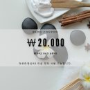 6890 | [대전커플마사지] 유성 피부관리 브이테라피 아로마 전신관리