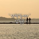 산책길 이미지