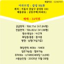 미래삼성공인중개사사무소 이미지