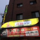 평리동물병원 이미지