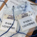 (주)씨엔에프 이미지