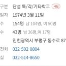 예림학교(정신지체) 이미지