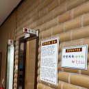 선호목욕탕 이미지