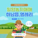 동김해공인중개사사무소 이미지